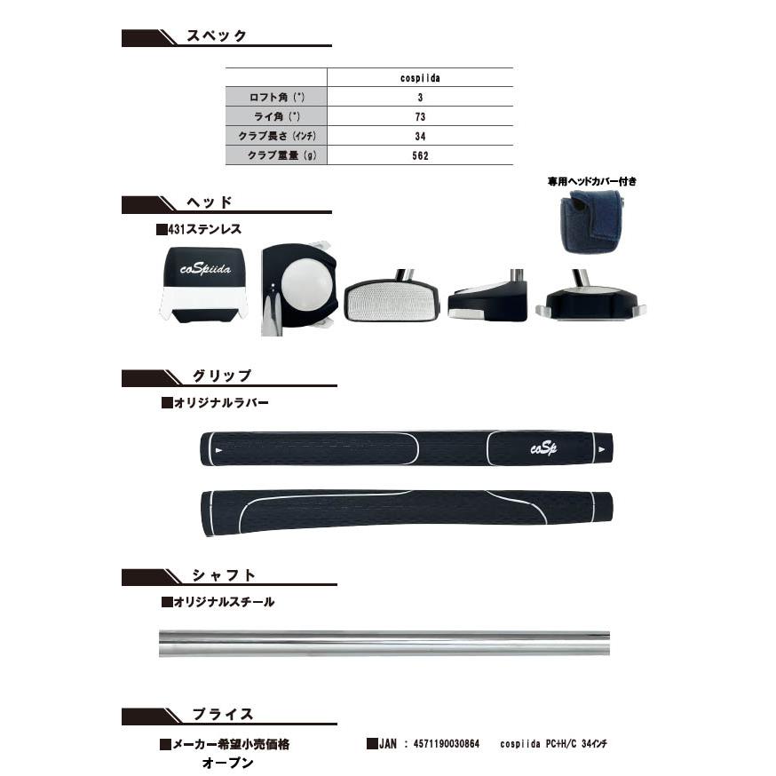 XXIO コスパイイダ パター cospiida ミニパター Lynx リンクス コ
