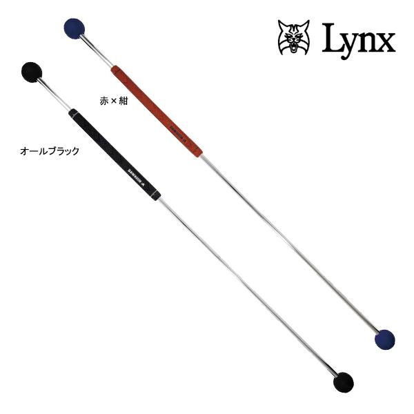 値下げ Lynx リンクス ゴルフ ダワキンスティック スイング 練習器 値下げ Lynx リンクス ゴルフ ダワキンスティック スイング 練習器