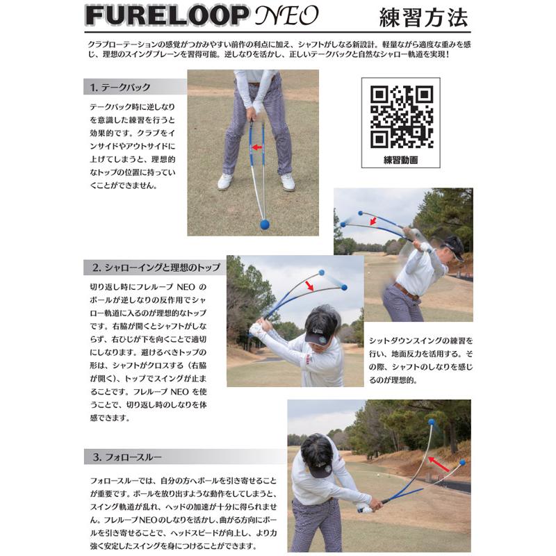 リンクス ゴルフ FURELOOP NEO フレループネオ 小林桂則 プロ 発案 監修 スイング 練習器具 安定 ヘッドスピード 向上 ブルー レッド イエロー Lynx GOLF 25ET | Lynx | 04