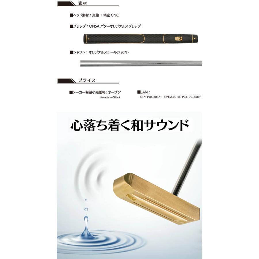 XXIO オンサ パター ONSA 00100 音叉 完全削り出し オンセットブレード