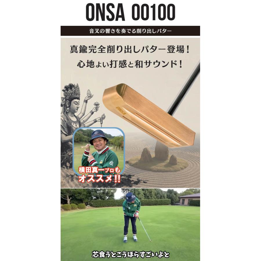 XXIO オンサ パター ONSA 00100 音叉 完全削り出し オンセットブレード