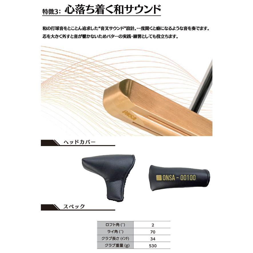 XXIO オンサ パター ONSA 00100 音叉 完全削り出し オンセットブレード