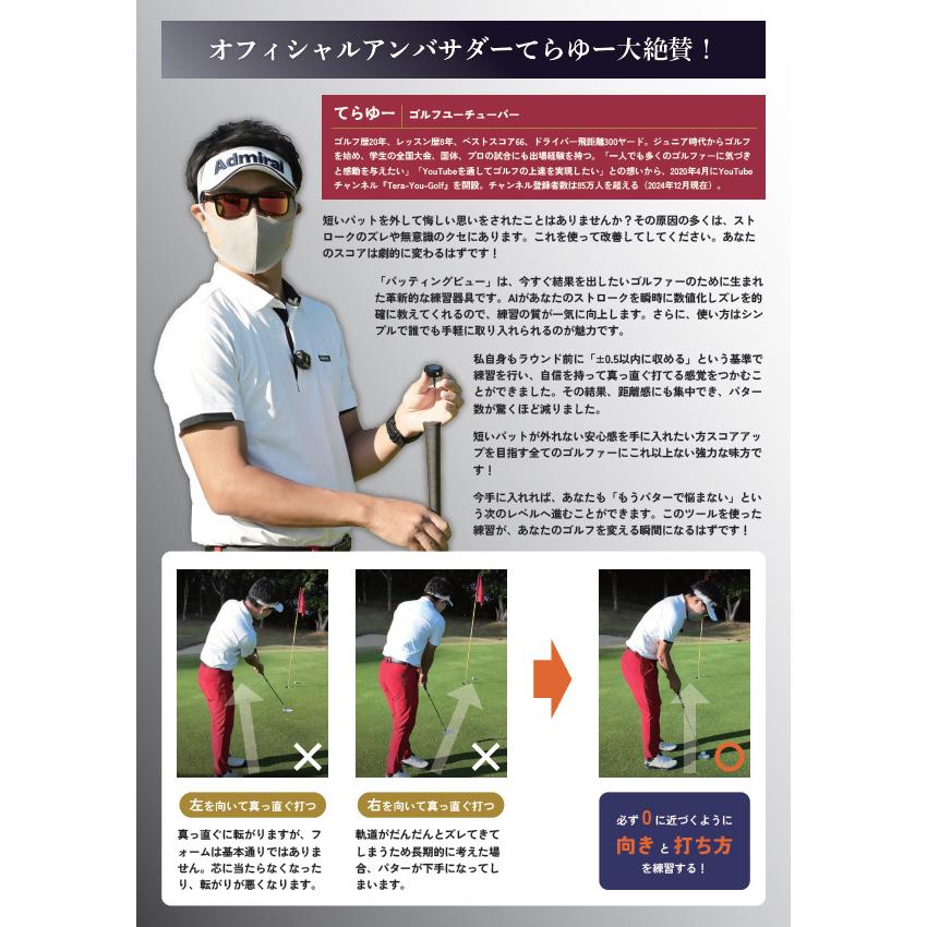 Lynx（リンクス） 新作 ゴルフ エックスビック パッティングビュー AI