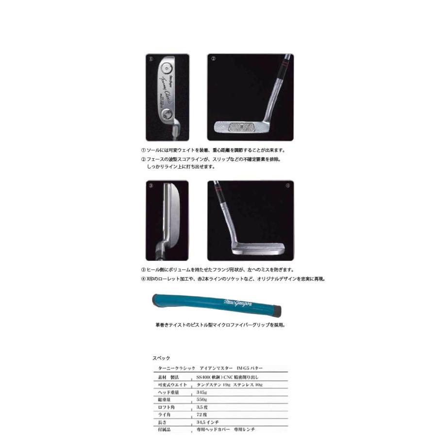 マグレガー　ターニークラシック　IMG5 復刻版　カバー付き　パター　右利き マグレガー ターニークラシック IMG5 復刻版 カバー付き パター