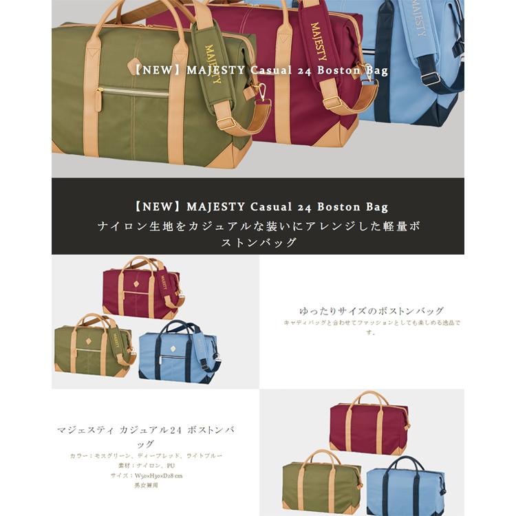 MAJESTY（マジェスティ） ゴルフ カジュアル 24 ボストンバッグ BB3411