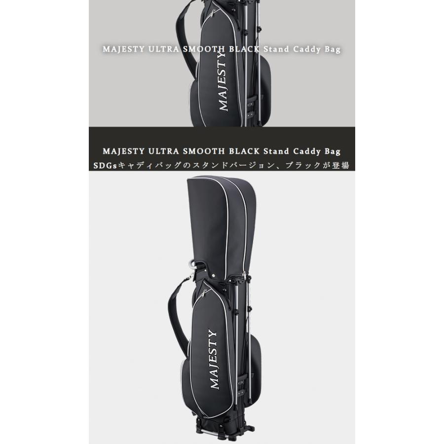 MAJESTY ゴルフ キャディバッグ スタンド式 【保管品】 MAJESTY（マジェスティ） ゴルフ スタンド キャディ バッグ CB3401