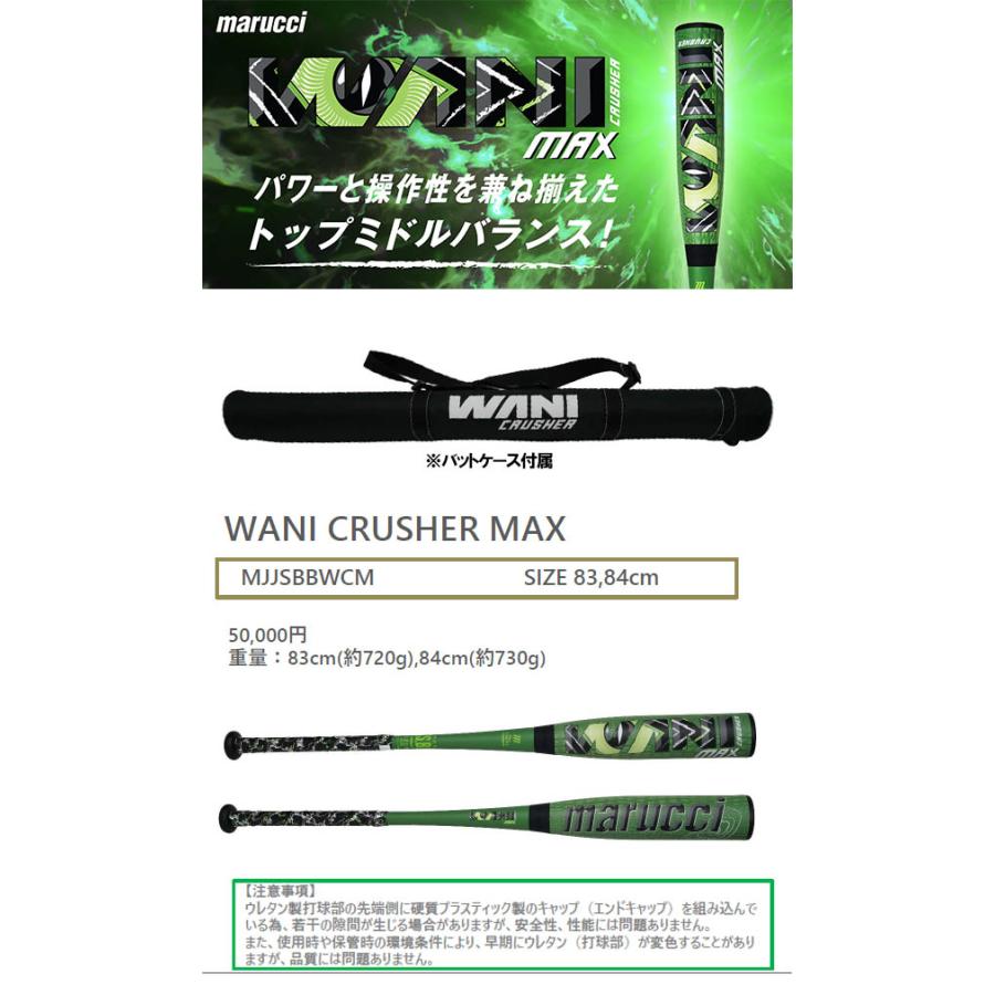 まっちゃさん専用 MATCHAI（マッチャイ）スパイス抹茶 20g｜宇治抹茶×チャイ風スパイスの