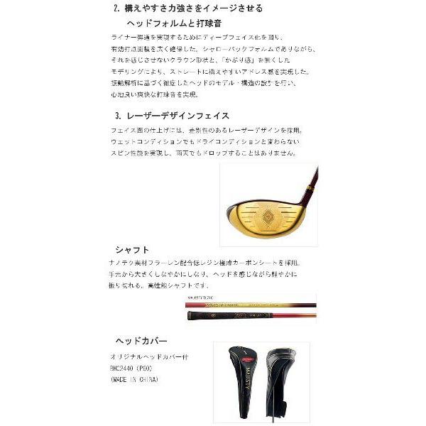 maruman 【レディース】 マルマン マジェスティ プレステジオ8 maruman 【レディース】 マルマン マジェスティ プレステジオ8