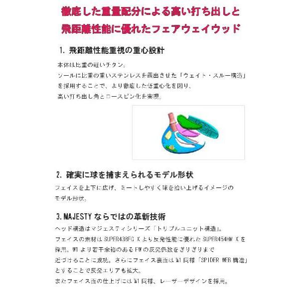 maruman 【レディース】 マルマン マジェスティ プレステジオ8 maruman 【レディース】 マルマン マジェスティ プレステジオ8
