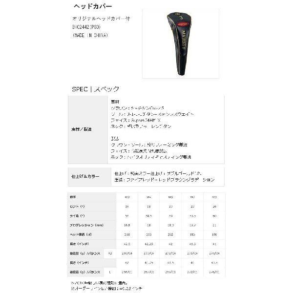 maruman 【レディース】 マルマン マジェスティ プレステジオ8 maruman 【レディース】 マルマン マジェスティ プレステジオ8