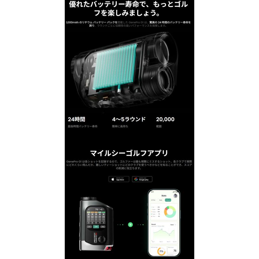 Mileseey マイルシー ゴルフ GenePro G1 タッチスクリーン＆GPS 距離計