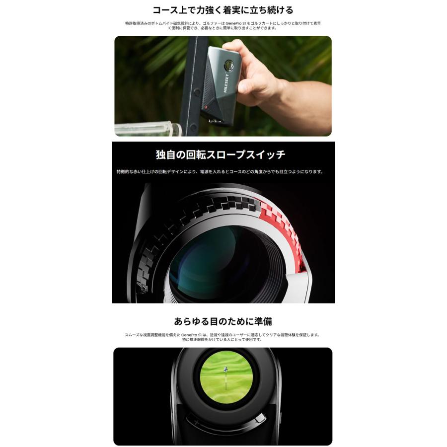 Mileseey 先行予約 マイルシー ゴルフ GenePro S1 ナンバー1 AIゴルフ