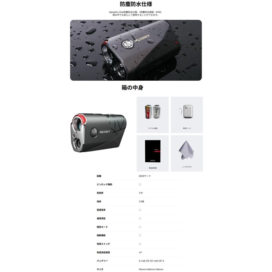 Mileseey 先行予約 マイルシー ゴルフ GenePro S1 ナンバー1 AIゴルフ