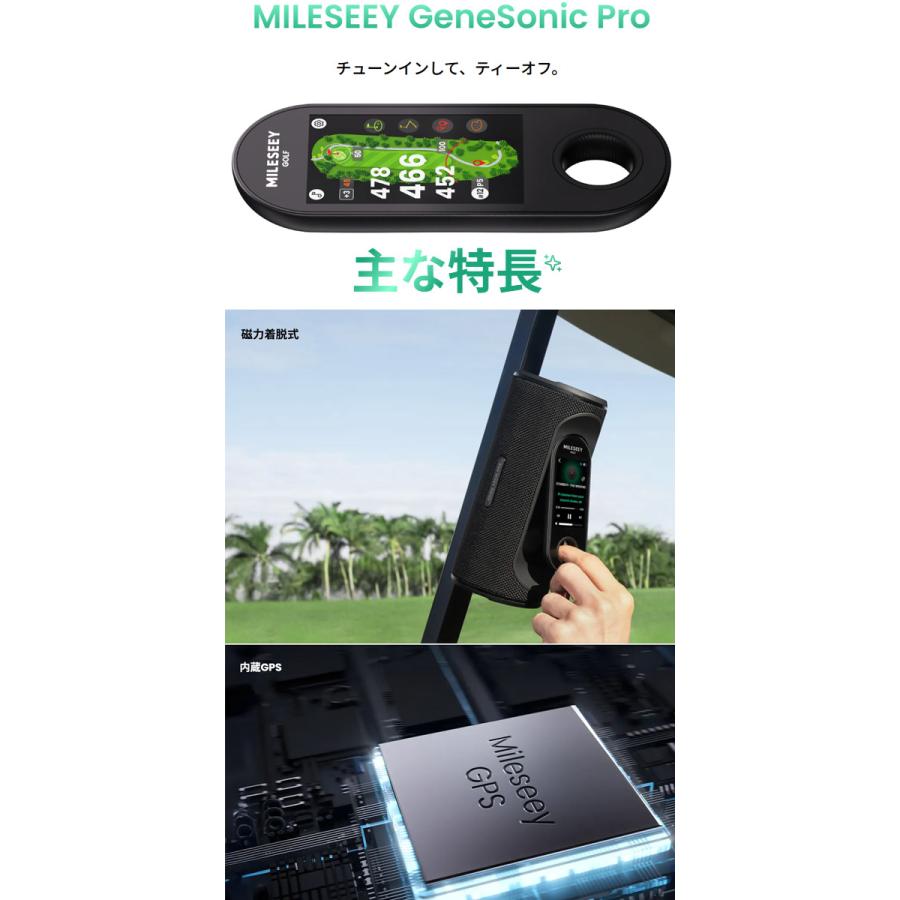 Mileseey マイルシー ゴルフ GeneSonic Pro 着脱式 ゴルフ GPS