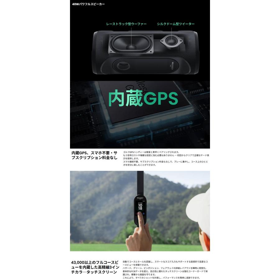 Mileseey マイルシー ゴルフ GeneSonic Pro 着脱式 ゴルフ GPS