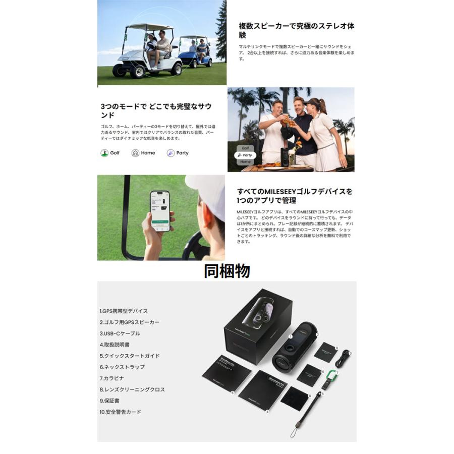 Mileseey マイルシー ゴルフ GeneSonic Pro 着脱式 ゴルフ GPS