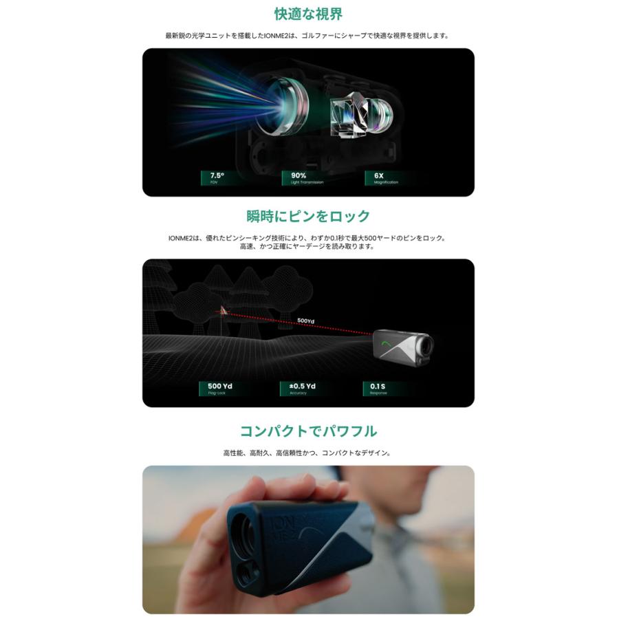 Mileseey マイルシー ゴルフ IONME2 ゴルフ 距離計 MILESEEY GOLF