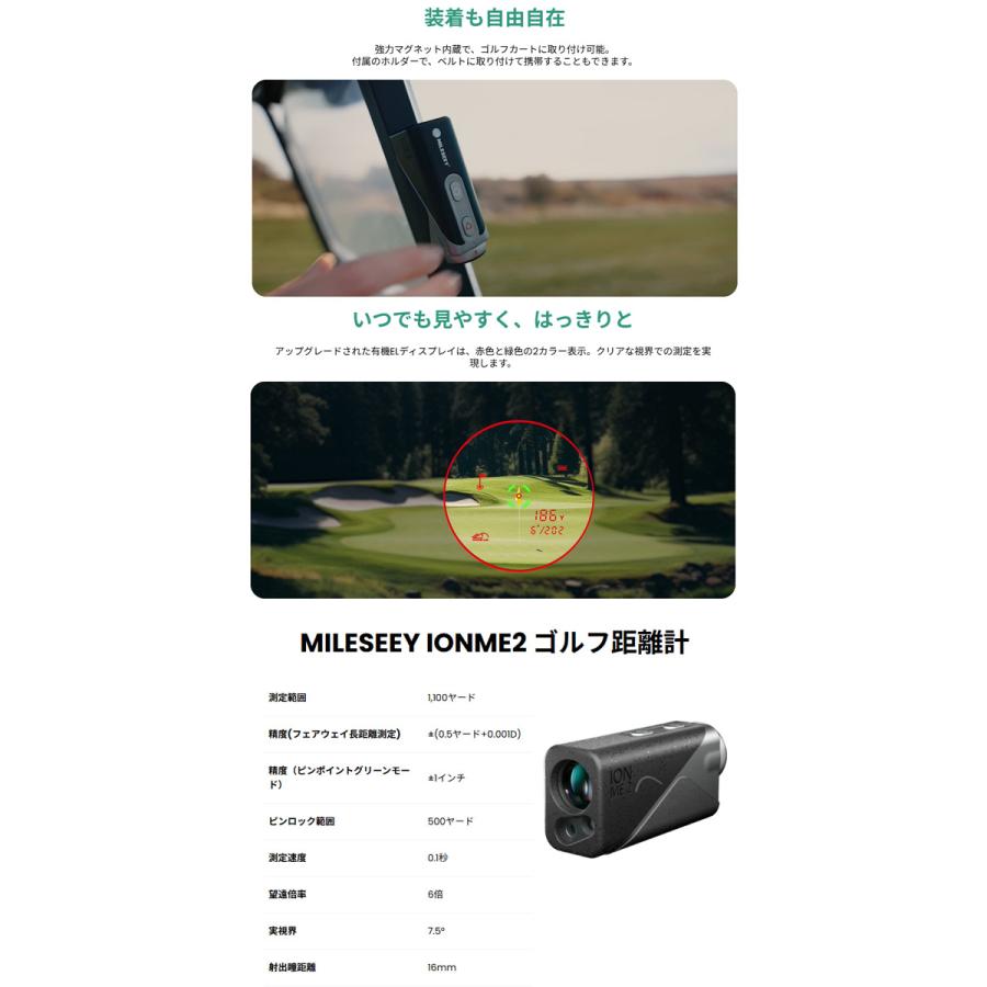Mileseey マイルシー ゴルフ IONME2 ゴルフ 距離計 MILESEEY GOLF