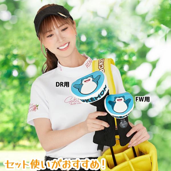 ポケモン ゴルフ ヘッドカバー ドライバー用 ソックスタイプ