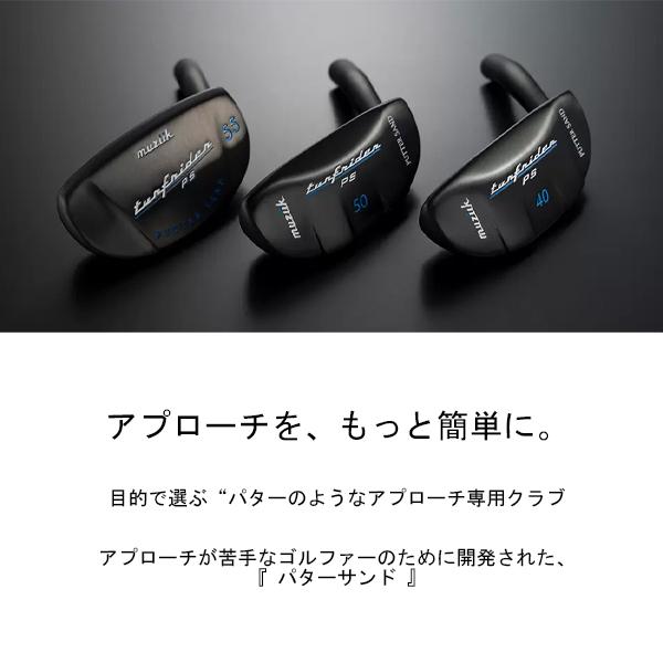 ムジーク ターフライダー パターサンド オリジナルカーボンシャフト 40/50/55 TURFRIDER Puttersand チッパー muziik Turf Rider アプローチ_1