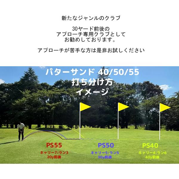 ムジーク ターフライダー パターサンド オリジナルカーボンシャフト 40/50/55 TURFRIDER Puttersand チッパー muziik Turf Rider アプローチ_3