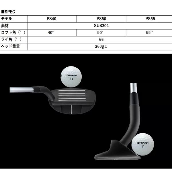 ムジーク ターフライダー パターサンド オリジナルカーボンシャフト 40/50/55 TURFRIDER Puttersand チッパー muziik Turf Rider アプローチ_4