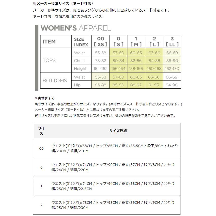 ♪【2024 S/S】【レディース】ニューバランス スカート 012-4134511 JERSEY WITH INNER WORLD new balance｜jngolf2010｜11