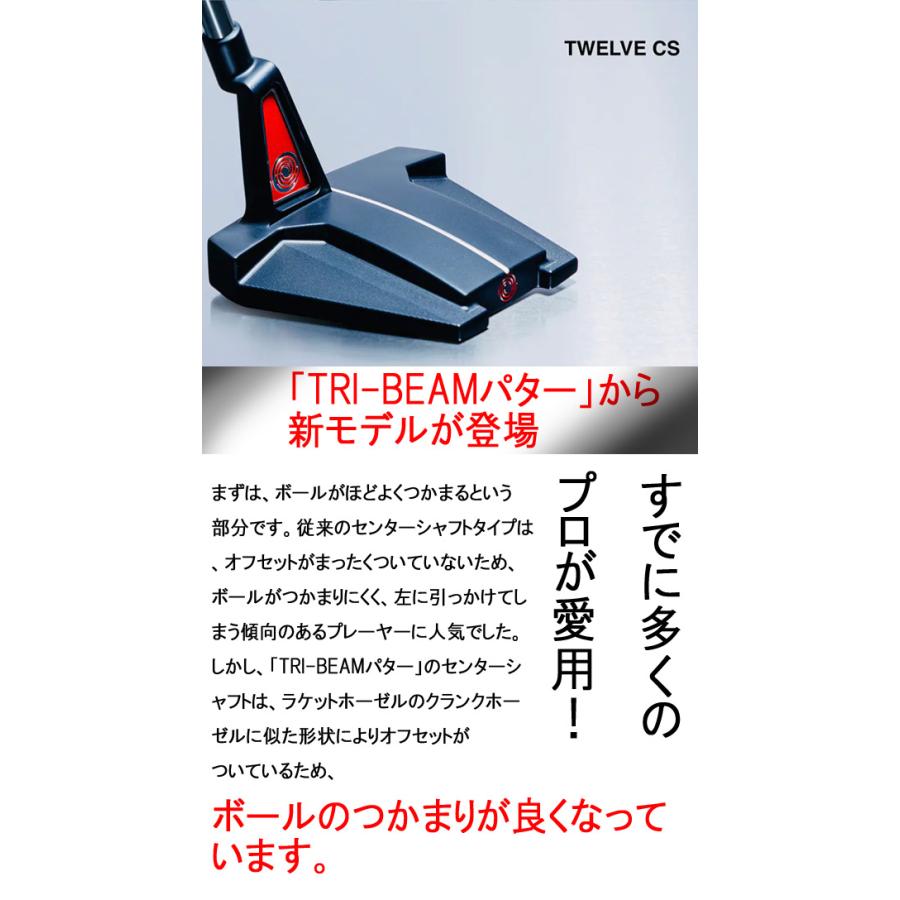 オデッセイ（車） 【24年継続モデル】オデッセイ トライビーム