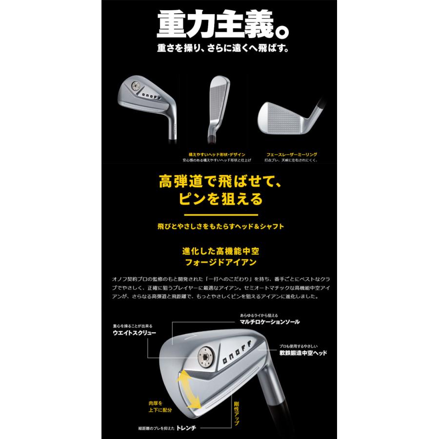 【最終価格】　オノフ クロ アイアン onoff 5-p モーダス 115 s 楽天市場】【23年モデル】 オノフ クロ フォージドアイアン 5本