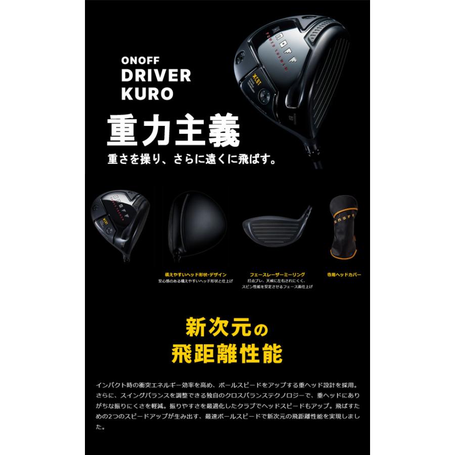 【23年モデル】 オノフ クロ ドライバー パワートレンチ [オノフ HASHIRI] カーボンシャフト  ONOFF KURO DRIVER POWER TRENCH｜jngolf2010｜02