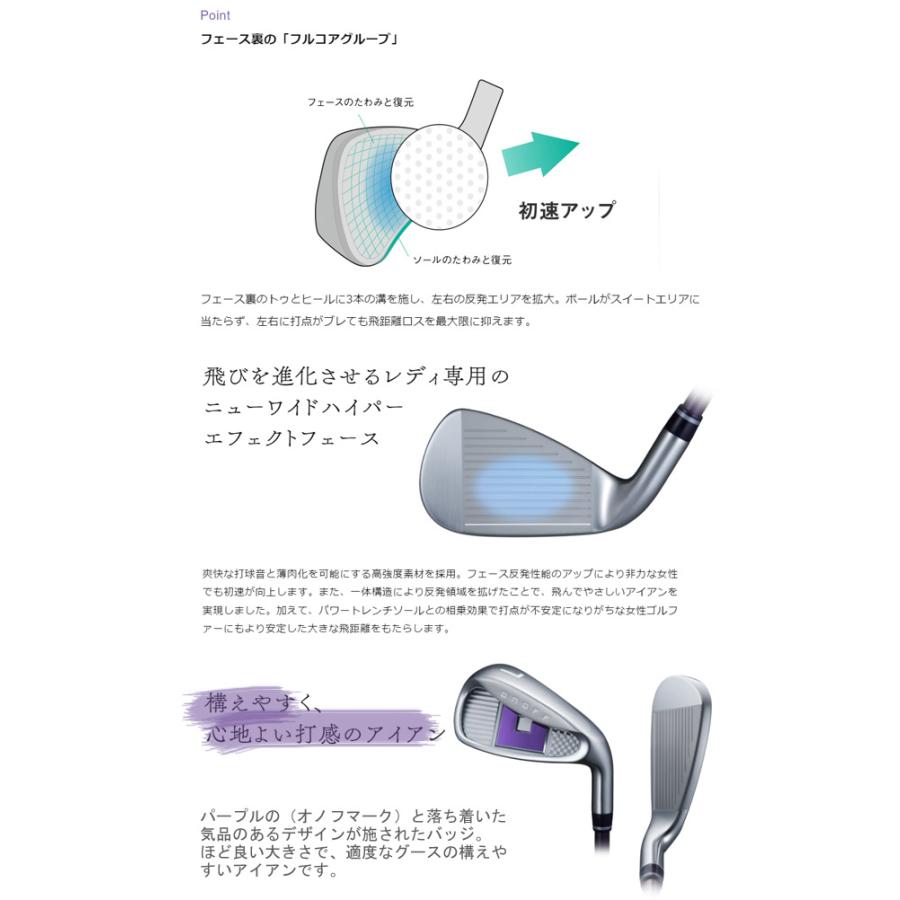 ONOFF 【23年モデル】 オノフ アイアン レディ 4本セット (#7 ONOFF 【23年モデル】 オノフ アイアン レディ 4本セット (#7