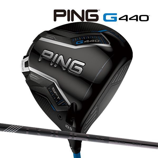 PING（ピン） 新作 G440 SFT ドライバー ツアー2.0ブラック 65