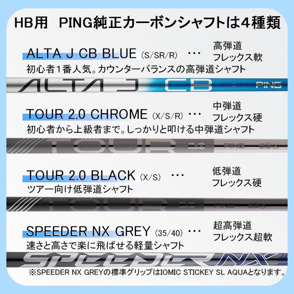 PING（ピン） 新作 G440 ハイブリッド アルタ J CB ブルー