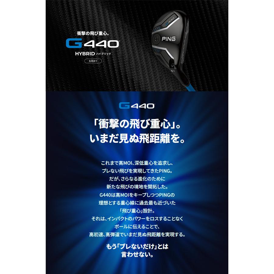 PING 新作 ピン G440 ハイブリッド ツアー2.0ブラック 90 PING 新作 ピン G440 ハイブリッド ツアー2.0ブラック 90