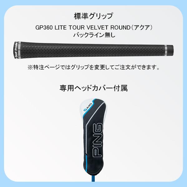 PING 新作 ピン G440 ハイブリッド ツアー2.0ブラック 90 PING 新作 ピン G440 ハイブリッド ツアー2.0ブラック 90