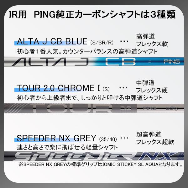 PING（ピン） 新作 i240 アイアン6本セット ツアー2.0クロム I