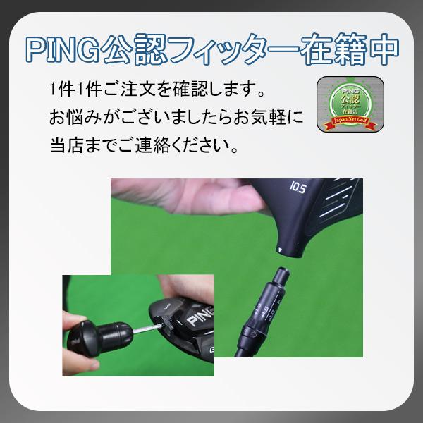 PING（ピン） 新作 i240 アイアン6本セット ツアー2.0クロム I