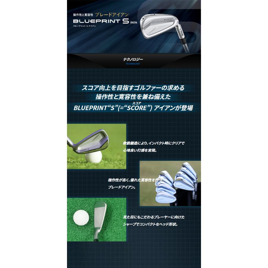 PING（ピン） ♪【24年モデル】ピン ブループリントS アイアン5本