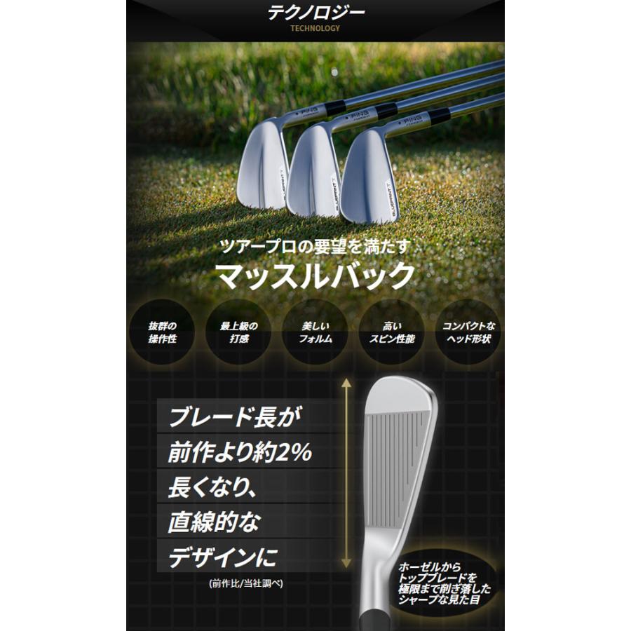 PING ♪【24年モデル】ピン ブループリントT アイアン5本セット PING ♪【24年モデル】ピン ブループリントT アイアン5本セット