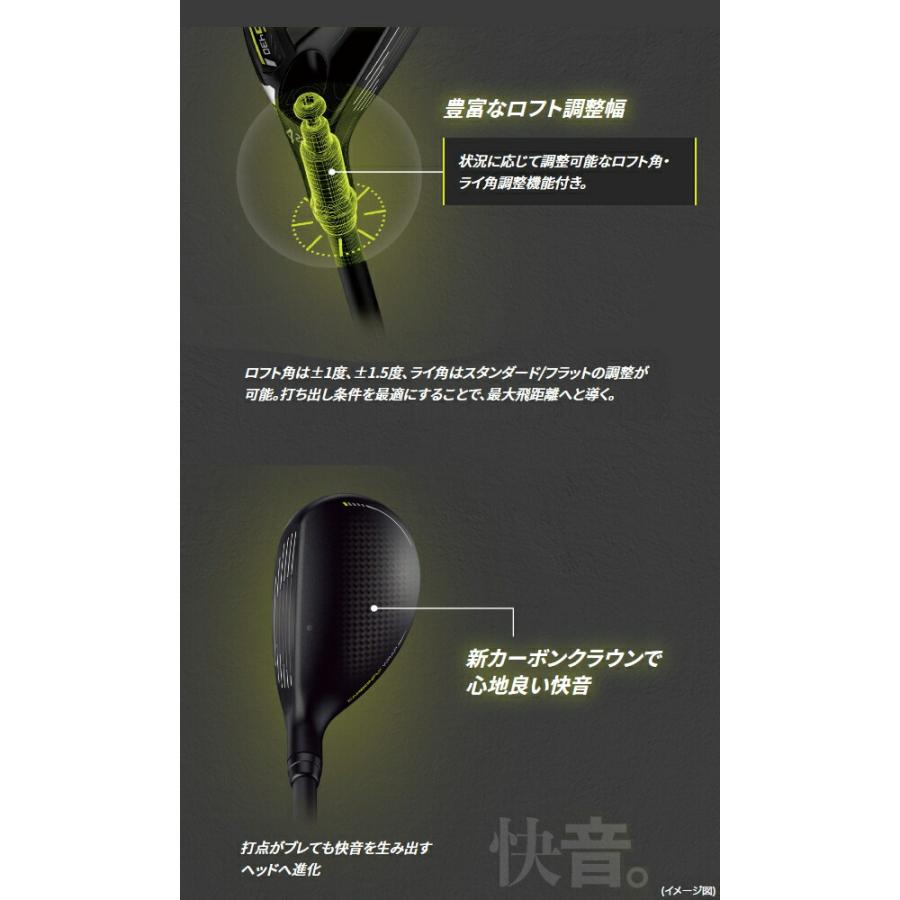 PING 大特価 在庫あり ピン G430 ハイブリッド(ユーティリティ) [N.S.