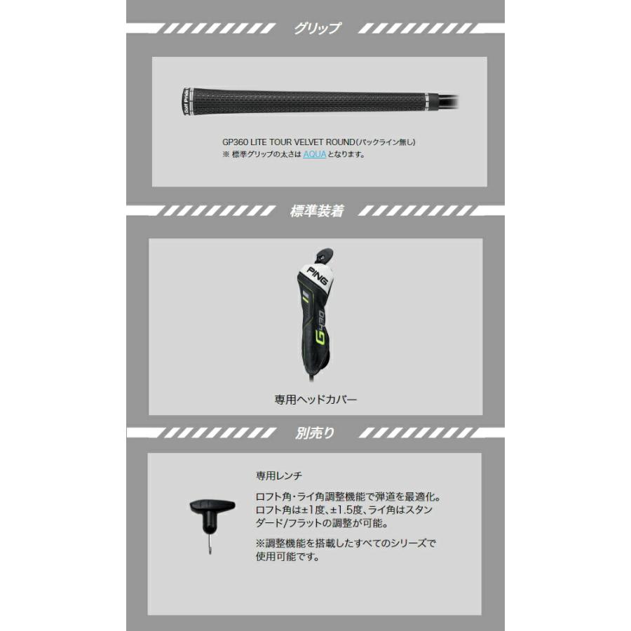 PING（ピン） 大特価 在庫あり G430 ハイブリッド(ユーティリティ