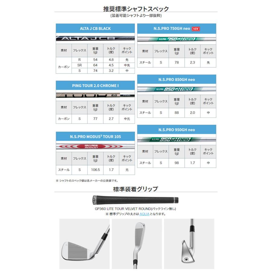PING ♪【24年モデル】ピン G730 アイアン5本セット [PINGツアー PING ♪【24年モデル】ピン G730 アイアン5本セット [PINGツアー