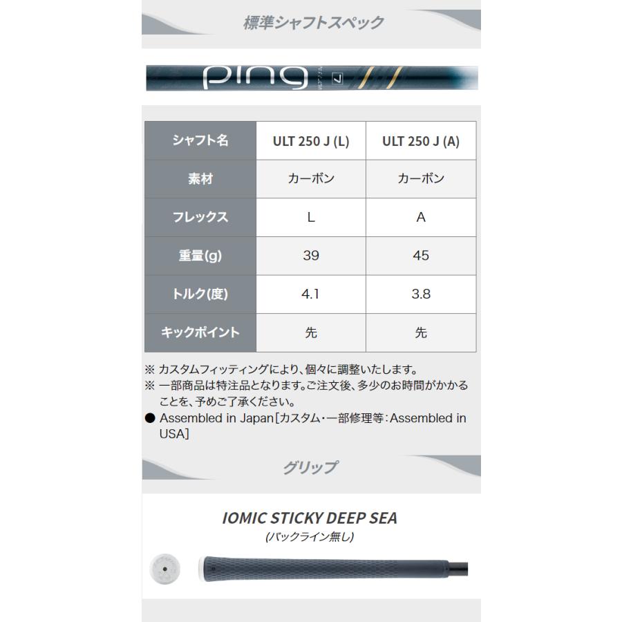 PING ♪【レディース】【23年モデル】 ピン ジー・エルイー3 PING ♪【レディース】【23年モデル】 ピン ジー・エルイー3