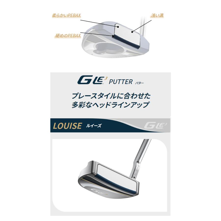 【美品】2023PINGピンゴルフG Le 3 パター LOUISE ピン（PING）（レディース）G LE 3 ルイーズ パター(ロフト3度