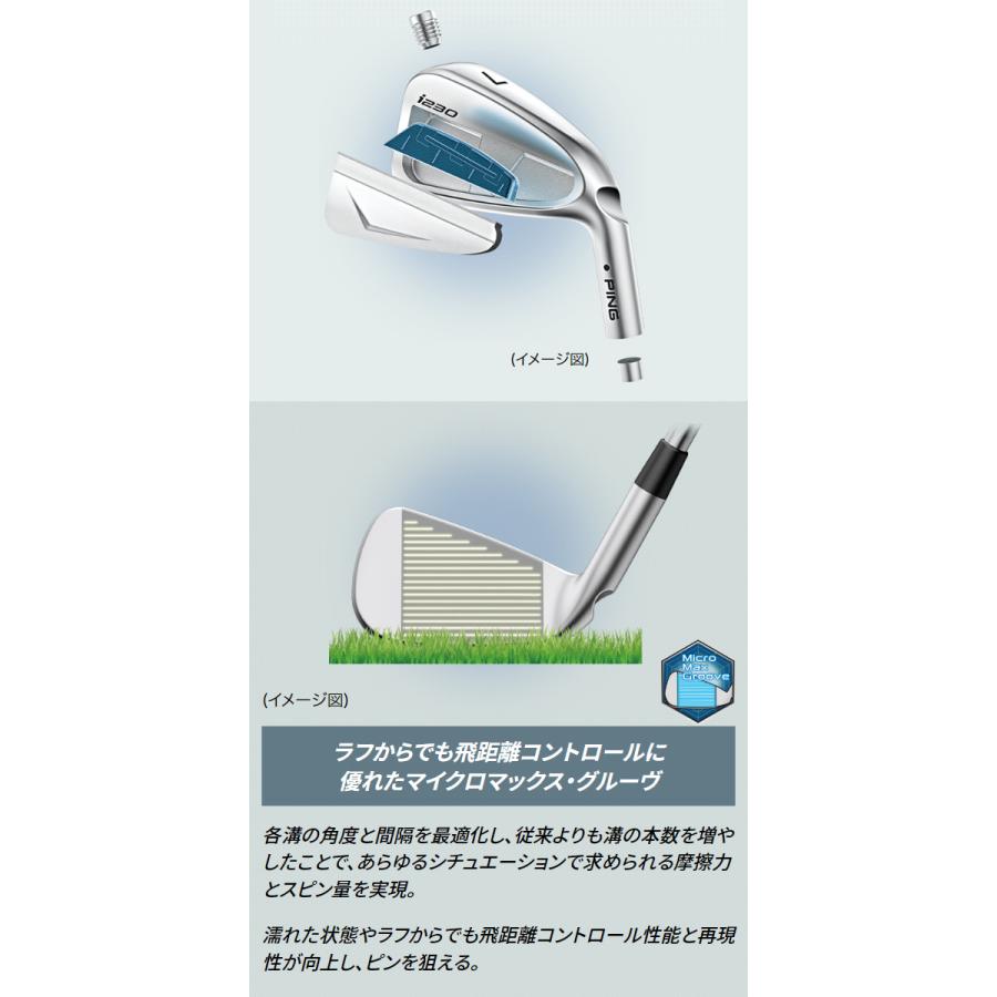 PING i230アイアンセット 6本セット おまけ付き 3番アイアン PING 【在庫限り】ピン i230 アイアン6本セット(#5〜9,PW) [N.S.プロ