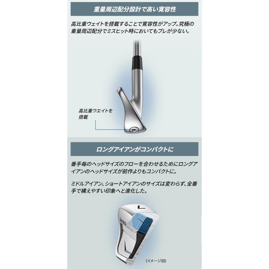 PING（ピン） 【在庫限り】ピン i230 アイアン6本セット(#5〜9,PW