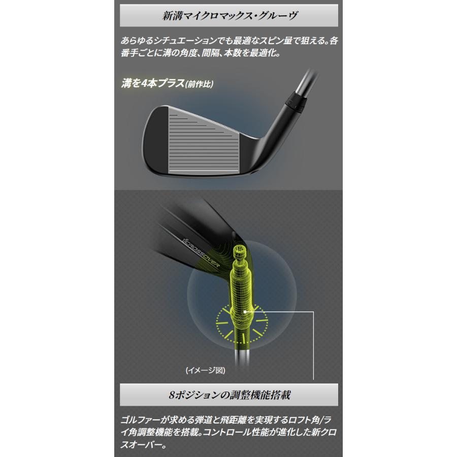 PING ♪【23年モデル】ピン iクロスオーバー [N.S.プロ モーダス