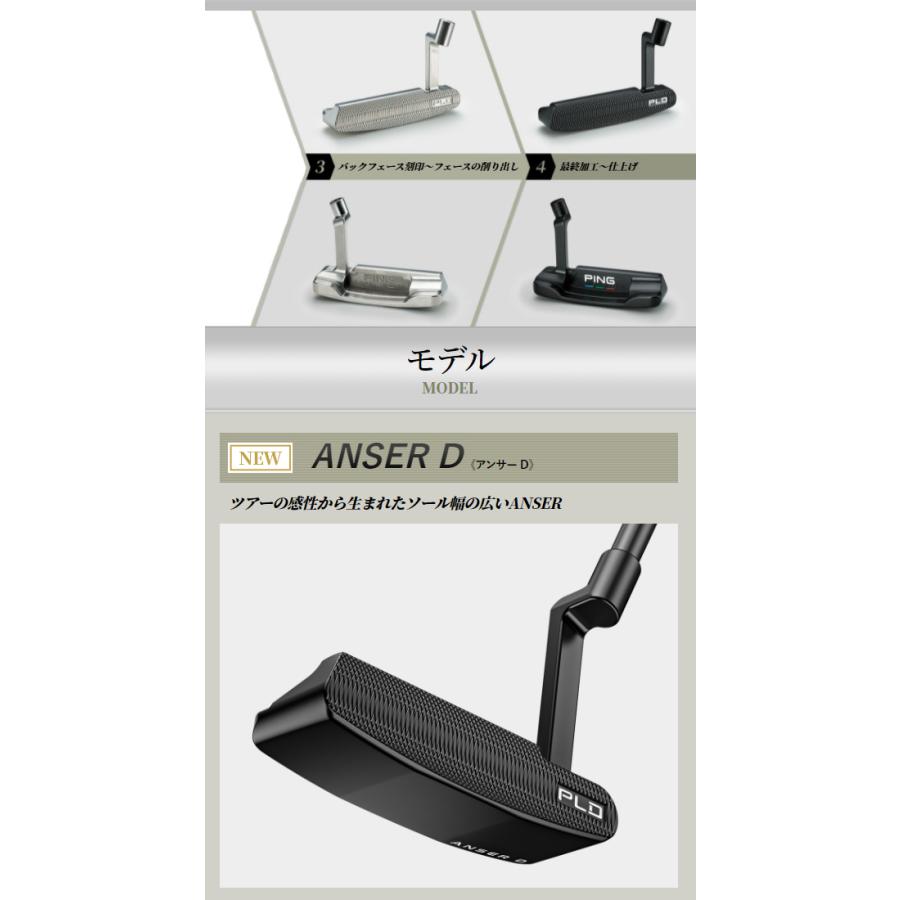 PING PLDパター ANSER D 33inch ヨドバシ.com - PING ピン PLD ミルドパター ANSER 30（アンサー