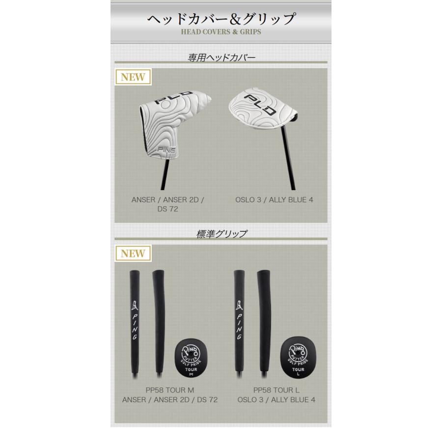 PING ♪【24年モデル】 ピン PLD ミルド パター [DS 72] ミッド