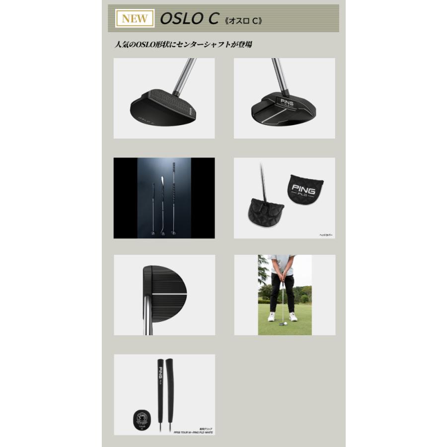PING（ピン） 数量限定 PLD ミルド パター OSLO C オスロC センター 